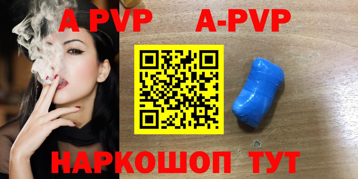 Меф МЯУ МЯУ   A PVP СК   Вход с VPN  Магнитогорск  Героин  Канабис  ГАШИШ  NBOMe 