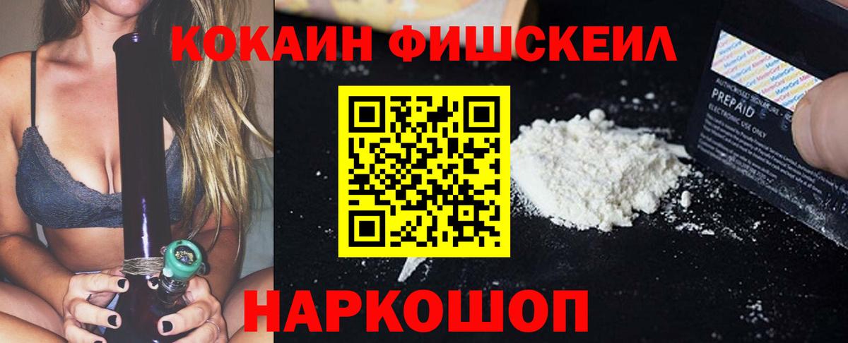 Cocaine Columbia Магнитогорск