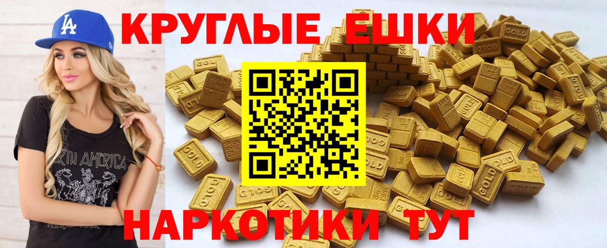 Магнитогорск  mega зеркало  Вход с VPN  Экстази XTC  ЭКСТАЗИ DUBAI 