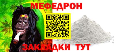 2c-b Донецк