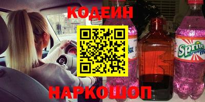 мяу мяу кристалл Дубна
