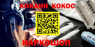 круглые Жуковский