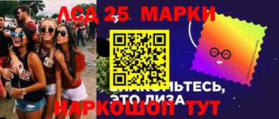 2c-b Донецк