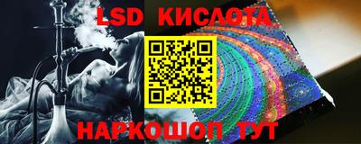 мяу мяу кристалл Дубна