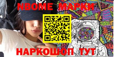 метамфетамин Заводоуковск