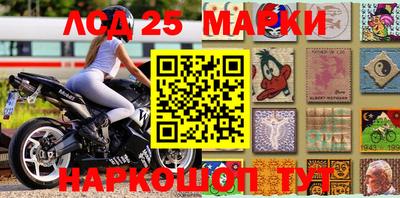 2c-b Донецк