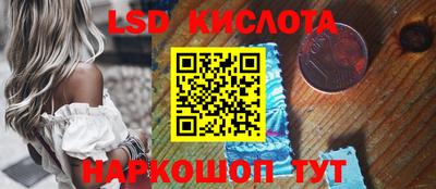 2c-b Донецк