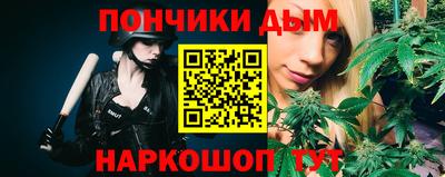 мяу мяу кристалл Дубна