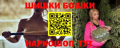 метамфетамин Заводоуковск
