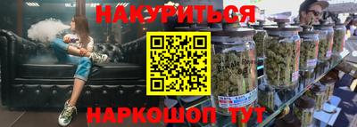 метамфетамин Заводоуковск