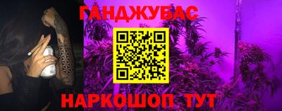эйфоретик Усть-Илимск