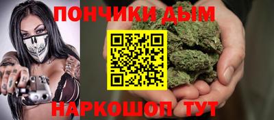 мяу мяу кристалл Дубна
