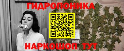 мяу мяу кристалл Дубна