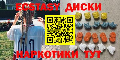 метамфетамин Заводоуковск