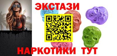 мяу мяу кристалл Дубна