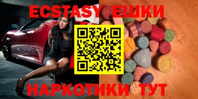2c-b Донецк