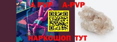 первитин Уссурийск