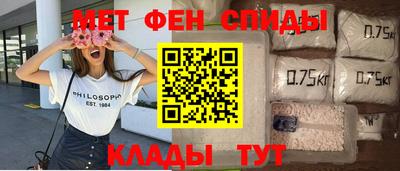 метамфетамин Заводоуковск