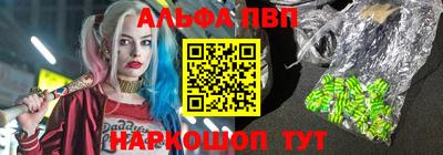 2c-b Донецк