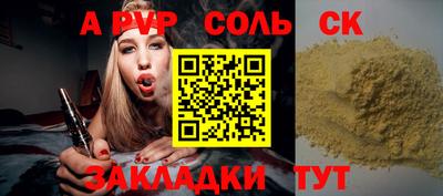 дживик Заволжье