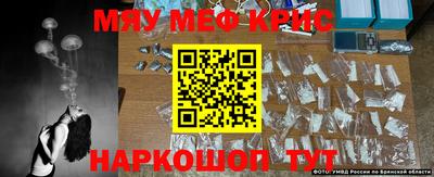 метамфетамин Заводоуковск