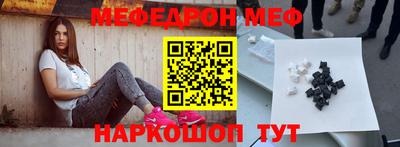 круглые Жуковский