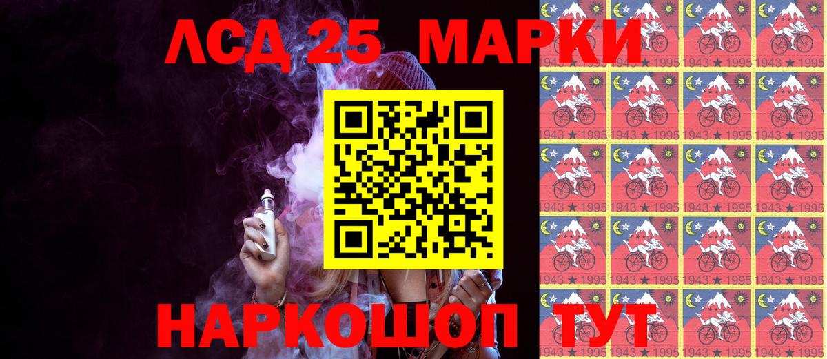 Марки NBOMe 1500мкг Магнитогорск