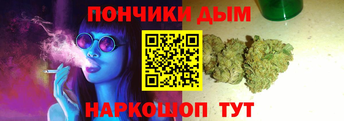 Магнитогорск  Шишки марихуана VHQ  Вход с VPN  Каннабис OG Kush 